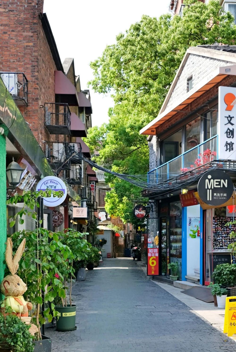 上海田子坊